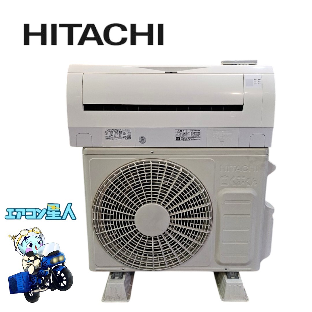 2025年最新】Yahoo!オークション -日立28エアコンの中古品・新品 2025年最新】Yahoo!オークション -日立28エアコンの中古品・新品