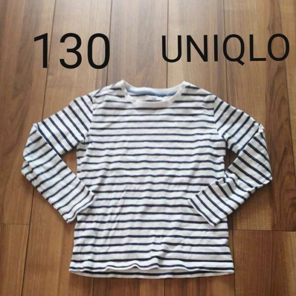 ユニクロ キッズ ボーダーカットソー 長袖 130 トップス 子供服 キッズ 黒 ロンT 長袖カットソー ボーダー柄 インナー