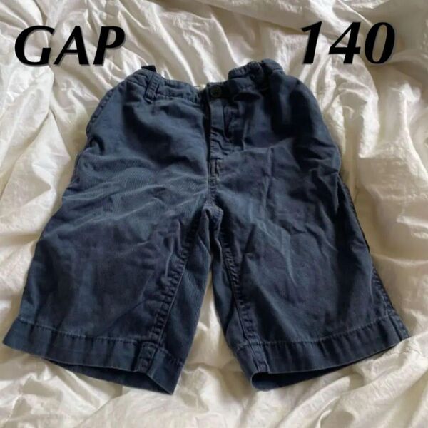 GAP ハーフパンツ ワイドパンツ 140 子供服 キッズ ズボン ジーンズ 黒 ネイビー 半ズボン パンツ GAPkids 男