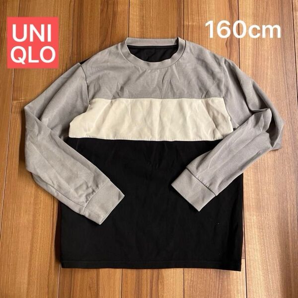 ユニクロロンT 長袖 Tシャツ カットソー 長袖Tシャツ トップス AIRism パジャマ 160 子供服 キッズ レディース 冬