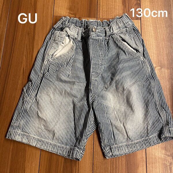 GU ハーフパンツ パンツ 130 半ズボン 短パン 子供服 キッズ ストライプ 青 ワイドパンツ 男の子 ユニクロ グレー 夏