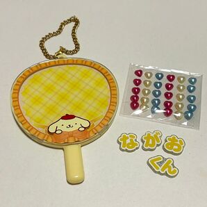 サンリオ カラフルFanFanシリーズ カスタムうちわ ポムポムプリン