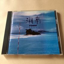 TUBE 1CD「湘南」_画像1