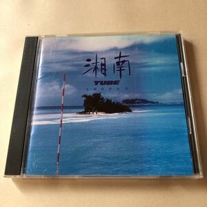 TUBE 1CD「湘南」