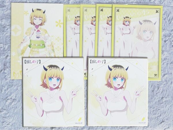 推しの子 MEMちょ ポストカード 色紙 カラオケの鉄人