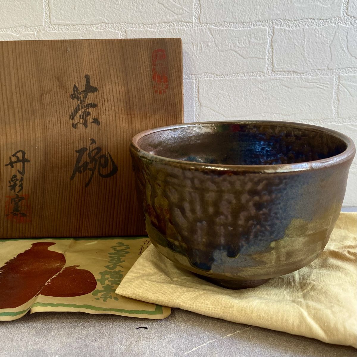 2025年最新】Yahoo!オークション -丹‥(丹波)の中古品・新品・未 2025年最新】Yahoo!オークション -丹‥(丹波)の中古品・新品・未