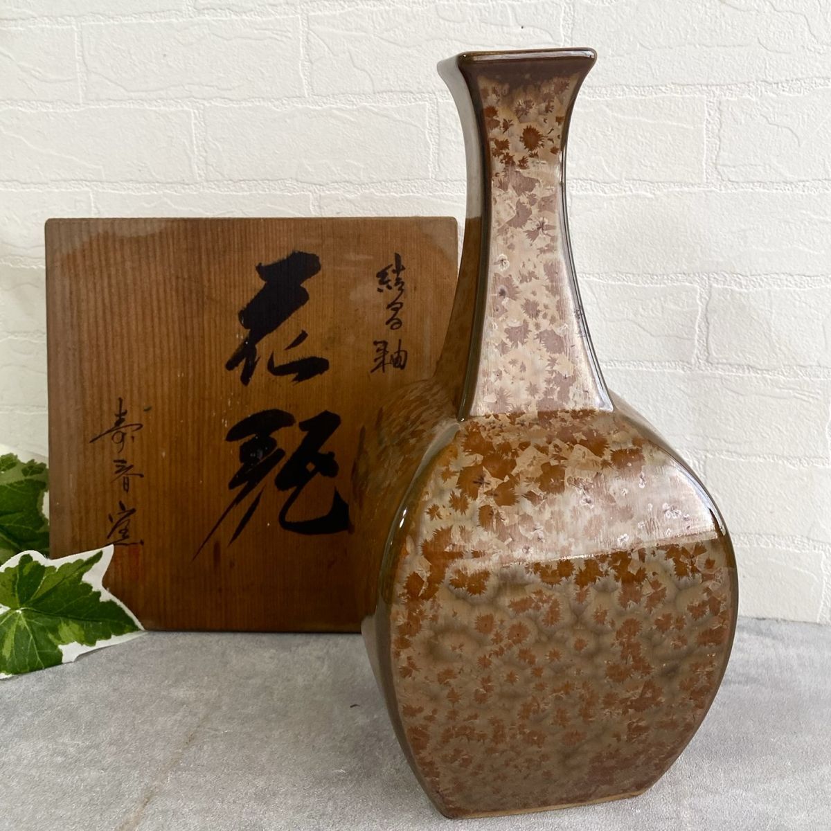 瀬戸焼 花瓶 峡 | TSUBAKIGAMA