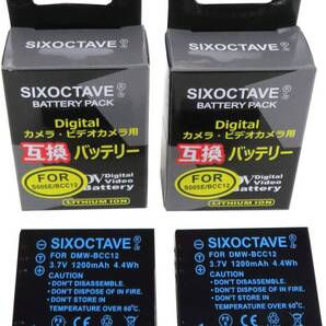 Panasonic パナソニック DMW-BCC12 互換バッテリー 2個セット