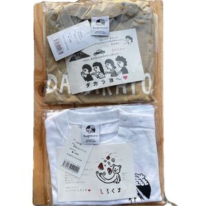 子供用Tシャツ90センチ2枚おまけつき