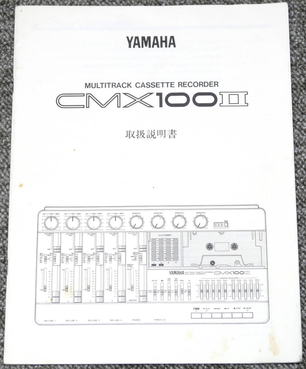 Yahoo!オークション -「yamaha カセットmtr」の落札相場・落札価格 Yahoo!オークション -「yamaha カセットmtr」の落札相場・落札価格
