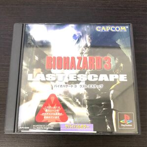 バイオハザード3 ラストエスケープ