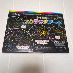レインボースクラッチアート Disney ディズニー DAISO 4枚入り