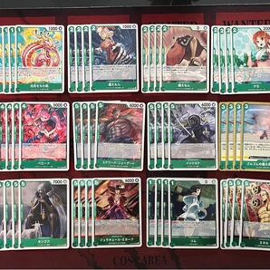 ワンピースカード 王族の血統 緑 R以下 4コンセット 送料無料 匿名配送