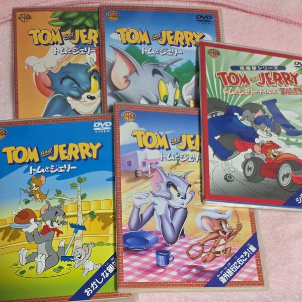 【トムとジェリー】DVD5枚セット