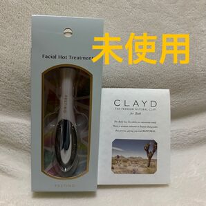 FESTINO フェイシャルホットトリートメント/入浴剤付き(クレイドフォーバス)
