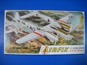 エアフィックス １/72 P-38 ライトニング USA AIRFIX 黒箱 アメリカ製