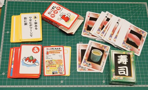 お寿司 トランプ だっこずしカルタ あ〜ぬの巻