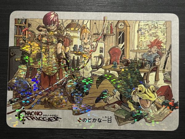 2025年最新】Yahoo!オークション -クロノトリガー カードの中古 2025年最新】Yahoo!オークション -クロノトリガー カードの中古