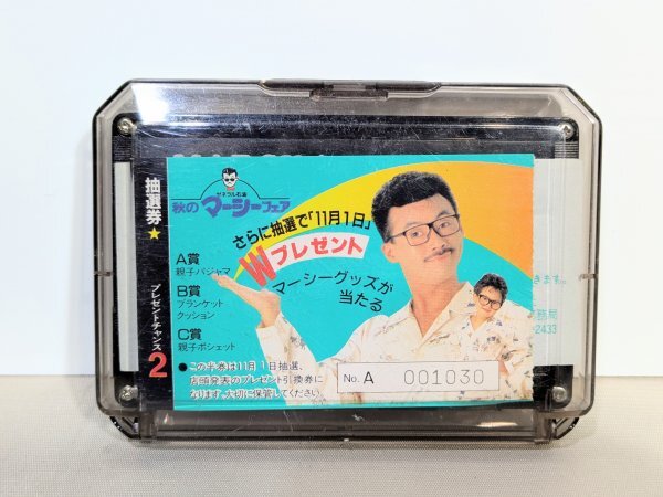 Amazon.co.jp: 80年代 ビンテージ ゼネラル石油 ガソリン