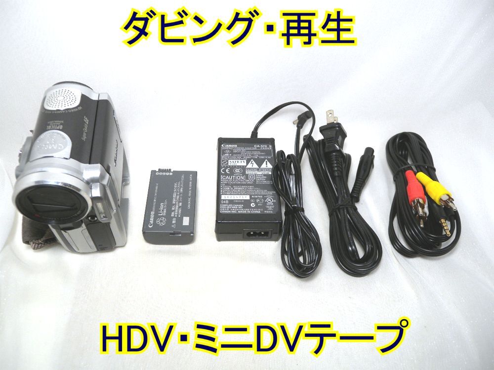 Yahoo!オークション -「ivis hv10」の落札相場・落札価格
