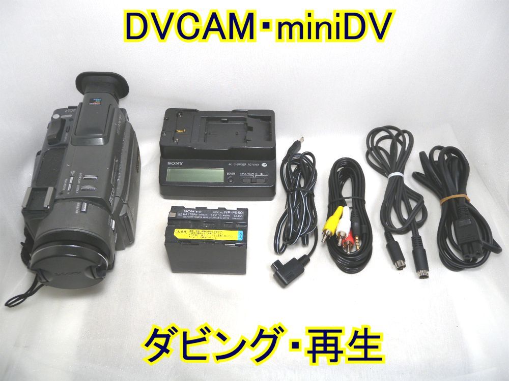 Yahoo!オークション -「dvcamテープ」(カメラ、光学機器) の落札 Yahoo!オークション -「dvcamテープ」(カメラ、光学機器) の落札