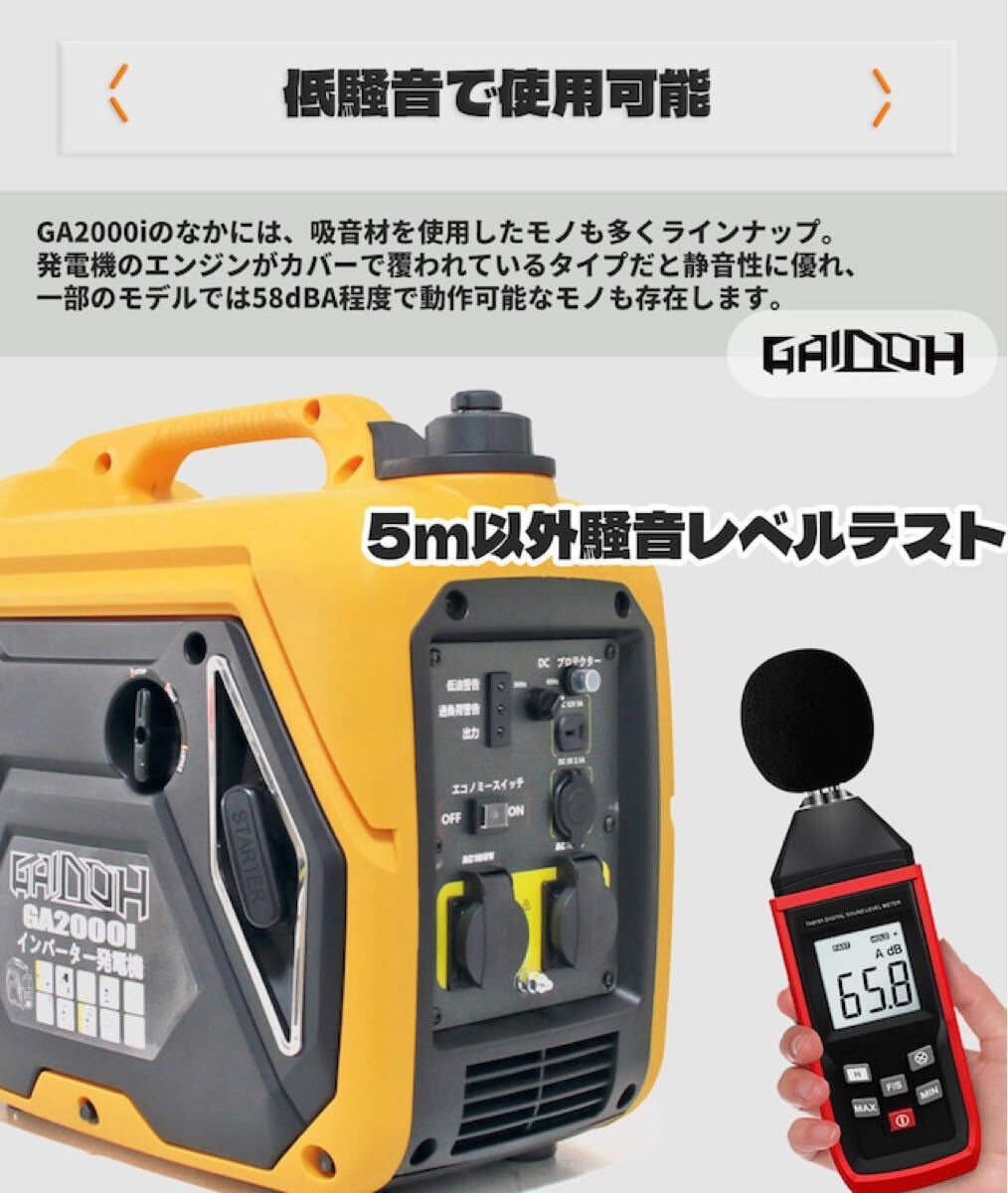 2025年最新】Yahoo!オークション -インバーター発電機2000の中古 2025年最新】Yahoo!オークション -インバーター発電機2000の中古