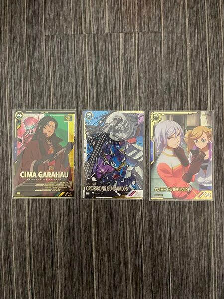 アーセナルベース ガンダム