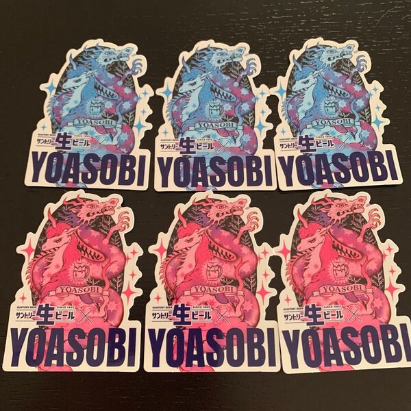 YOASOBI サントリー ステッカー 6枚セット