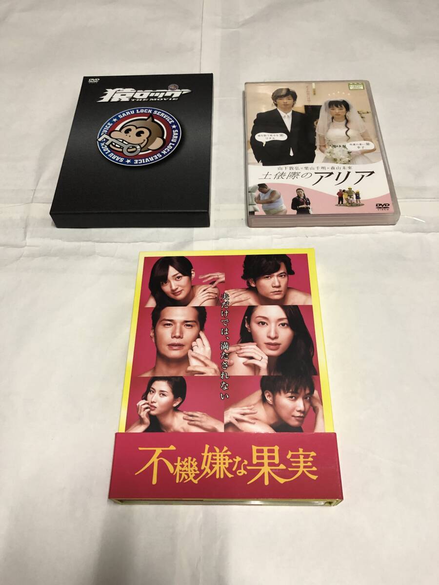 Yahoo!オークション -「不機嫌な果実 dvd-box」の落札相場・落札価格 Yahoo!オークション -「不機嫌な果実 dvd-box」の落札相場・落札価格