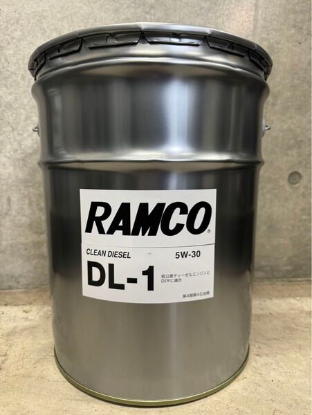 RAMCO ディーゼルオイル DL1 5w30 送料込み