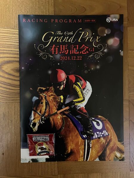 有馬記念 2024 レーシングプログラム ピンバッジ オルフェーヴル レガレイラ