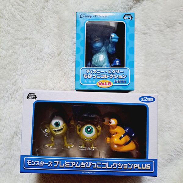 モンスターズインク ちびっこコレクション