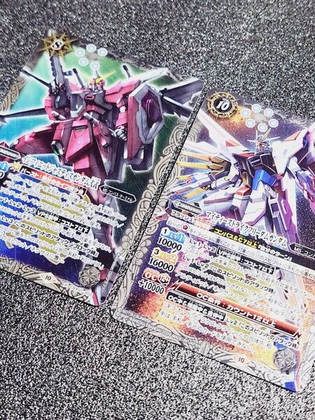 バトスピ ジャスティスガンダム弐式/ストライクフリーダムガンダム X 2枚セット