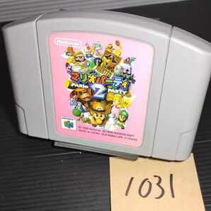 「動作確認済み マリオパーティ2 Nintendo64」【1031】