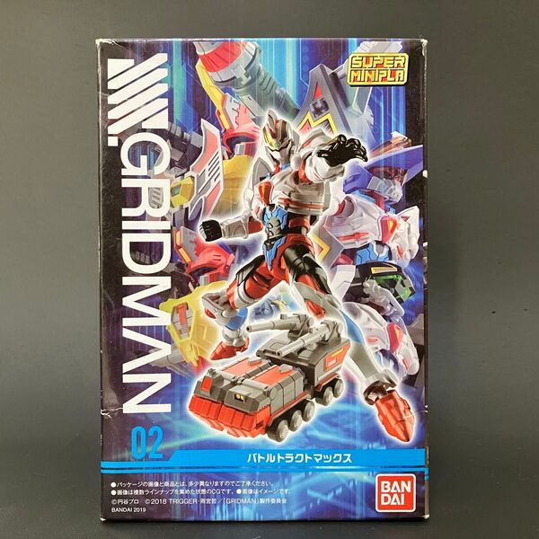 食玩「スーパーミニプラ SSSS.GRIDMAN」バトルトラクトマックス