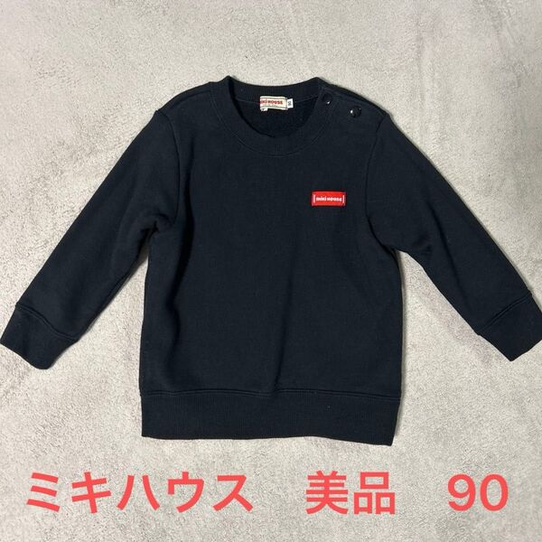 美品 ミキハウス トレーナー 90 長袖 POLO ロゴ