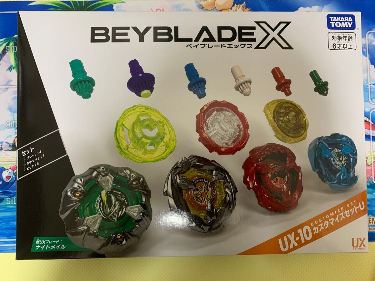 ベイブレードx b ビットセットの新品・未使用品・中古品|Yahoo ベイブレードx b ビットセットの新品・未使用品・中古品|Yahoo