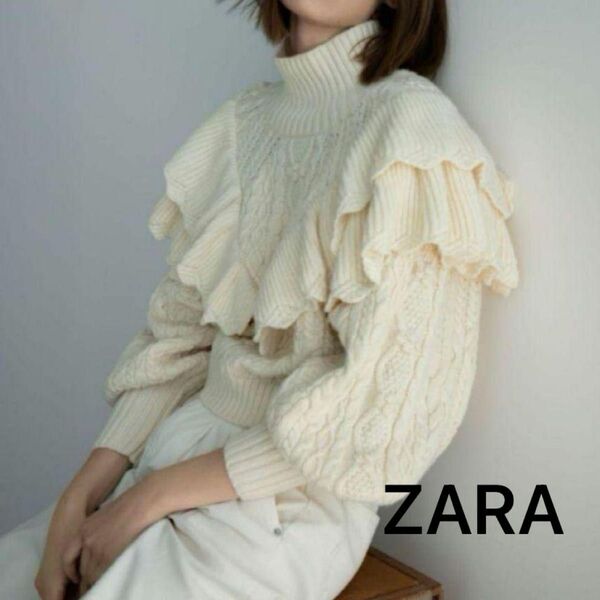 ZARA フリル付きケーブルニットセーター S ホワイト
