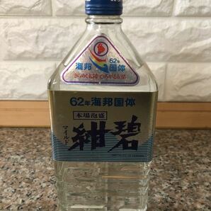 泡盛『紺碧30年古酒』720ml