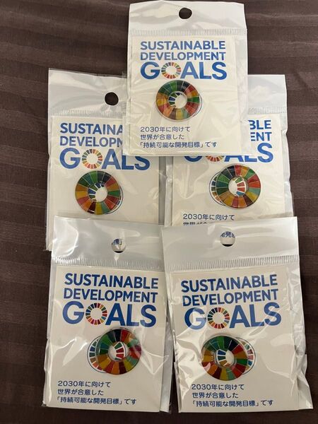 未使用品 SDGs ピンバッジ バッチ バッヂ 5個