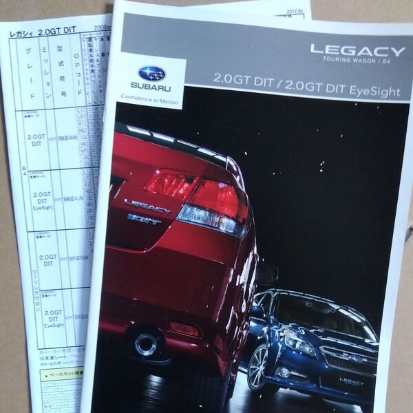 車カタログ★スバル レガシィ価格表付2012年6月型