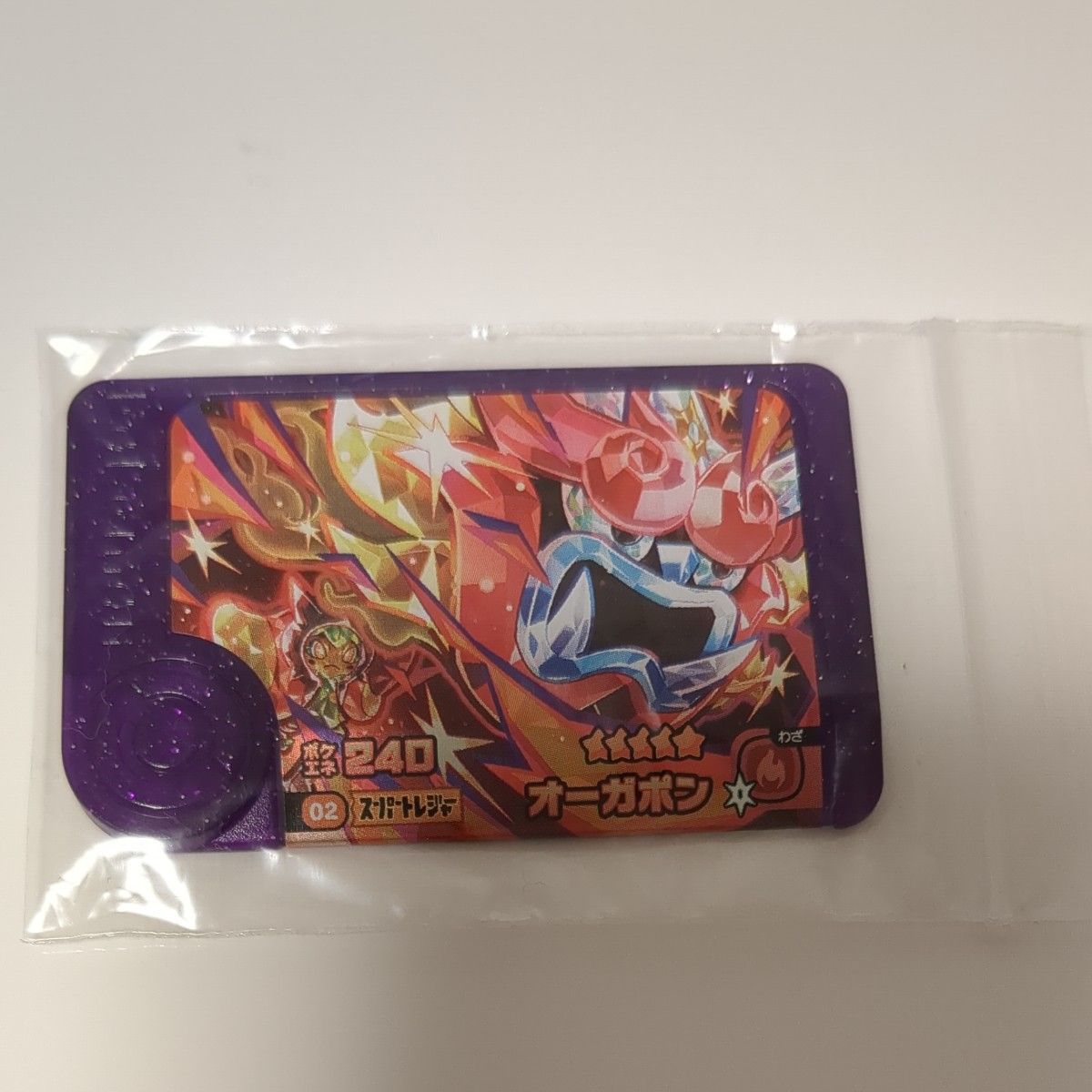 フレンダ ポケモン スーパートレジャーの新品・未使用品・中古品 フレンダ ポケモン スーパートレジャーの新品・未使用品・中古品