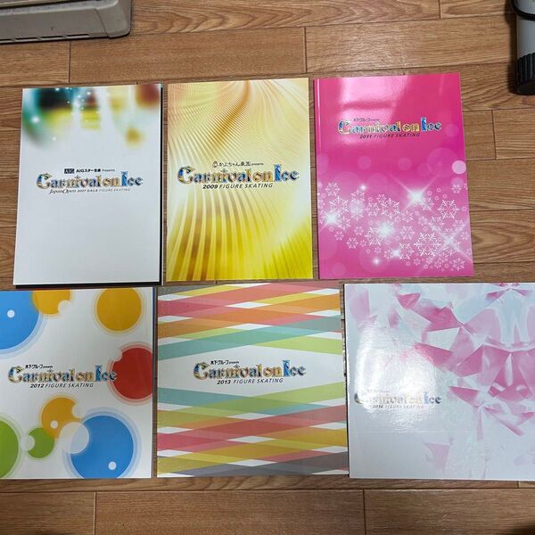 【carnival on ice】カーニバルオンアイス パンフレット 2007-2014年