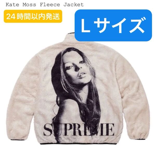 【L】supreme kate moss fleece jacket Natural シュプリーム ケイトモス フリース 正規品