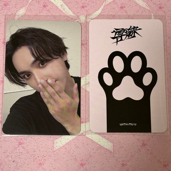 THE BOYZ ハンニョン withmuu 対面 トレカ 導火線 trigger