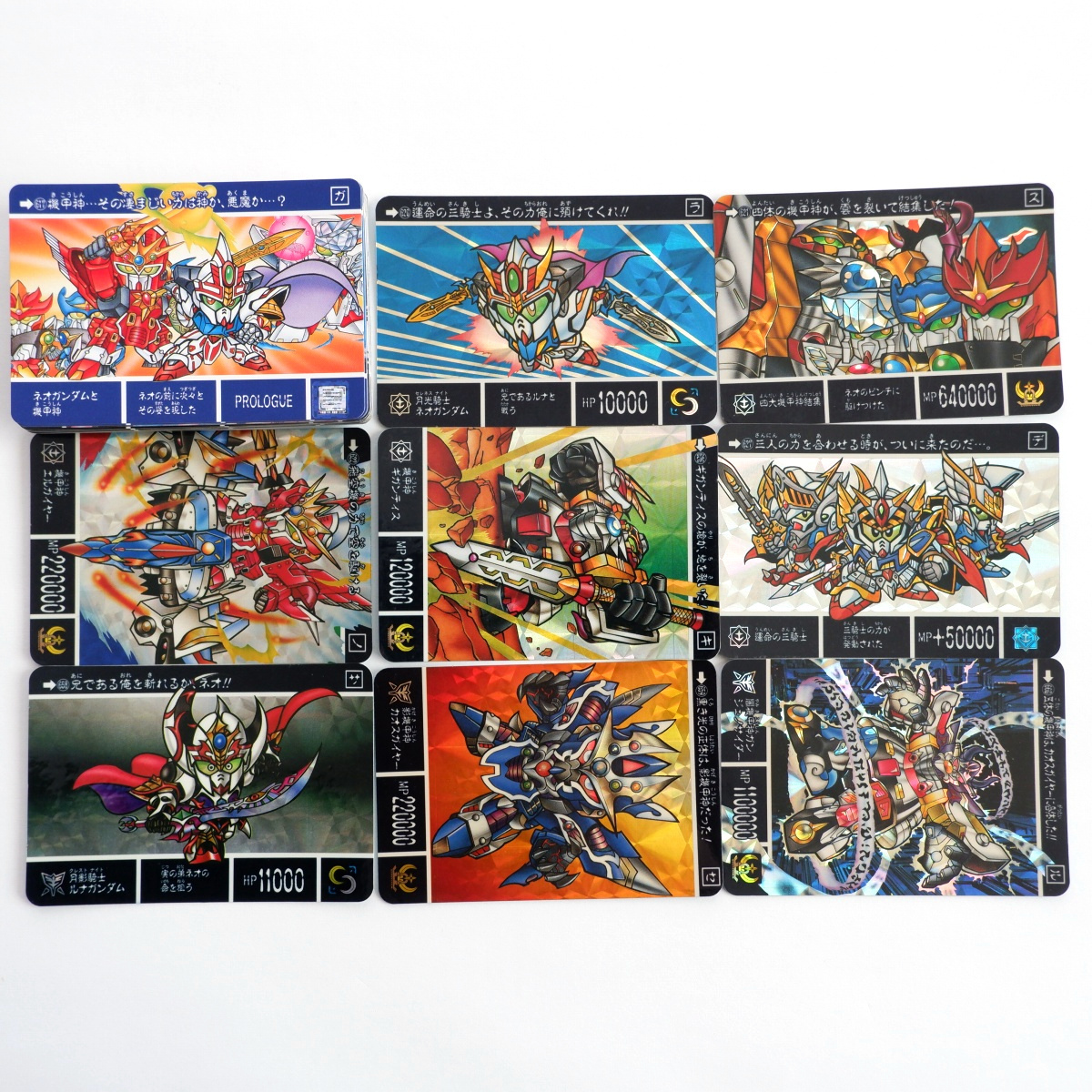Yahoo!オークション -「sdガンダムカードダス フルコンプ」の Yahoo!オークション -「sdガンダムカードダス フルコンプ」の