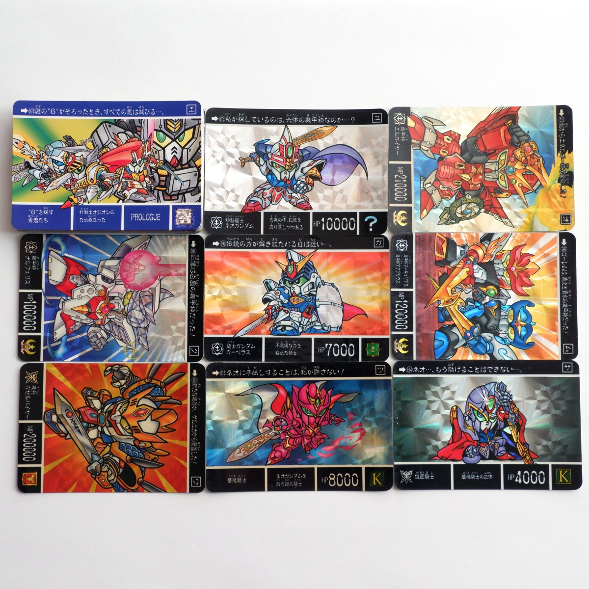 Yahoo!オークション -「sdガンダムカードダス フルコンプ」の Yahoo!オークション -「sdガンダムカードダス フルコンプ」の