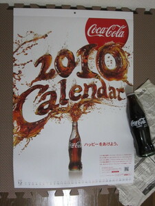 ★コカ・コーラノベルティー　カレンダー　2010年★未使用保管品整理