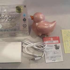 【新品未使用品】アテックス ルルド リラピヨ ピンク