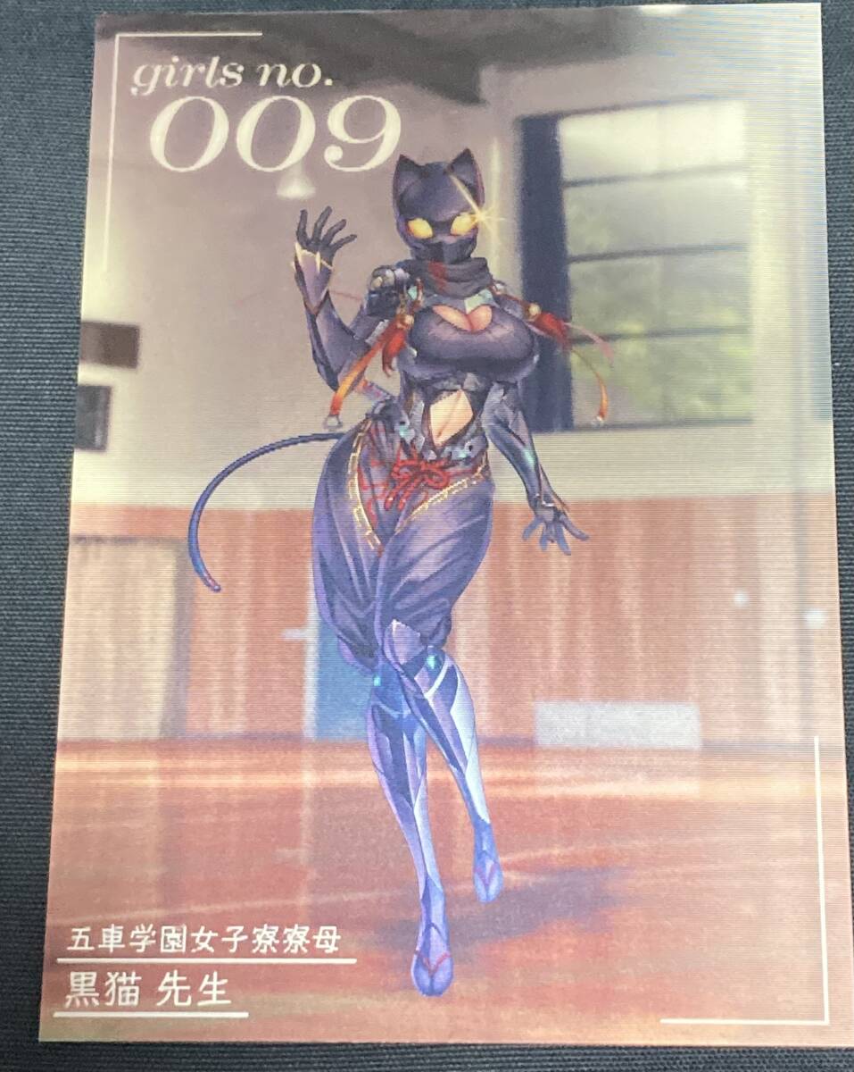 2025年最新】Yahoo!オークション -対魔忍 レンチキュラー(その他 2025年最新】Yahoo!オークション -対魔忍 レンチキュラー(その他